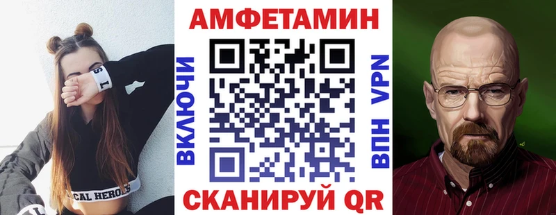 купить наркотик Краснотурьинск Amphetamine 97%