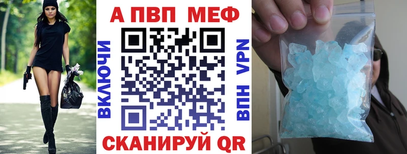 mega зеркало  Краснотурьинск  APVP мука 