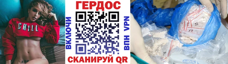 Героин гречка Краснотурьинск