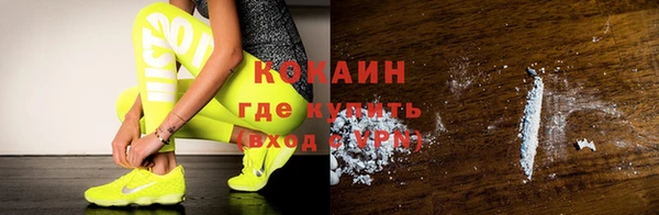 COCAINE Алзамай