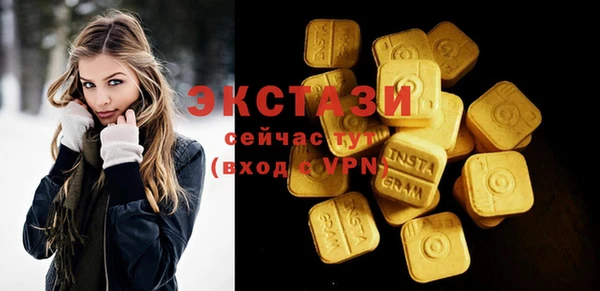каннабис Армянск
