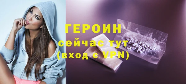 трава Арсеньев