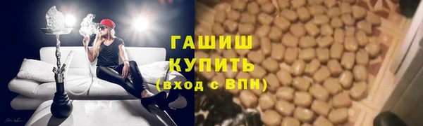 каннабис Армянск