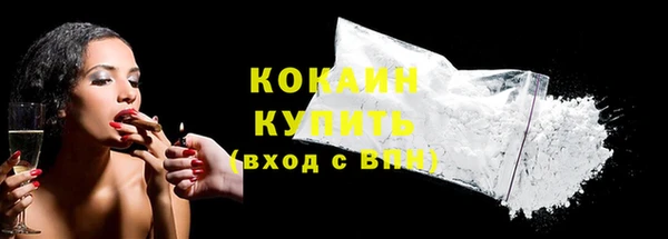 COCAINE Алзамай