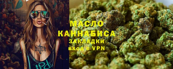 MDMA Алексин