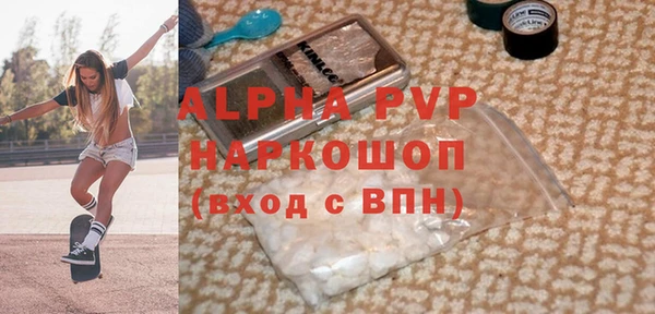 MDMA Алексин