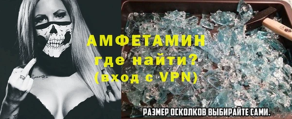 MDMA Алексин