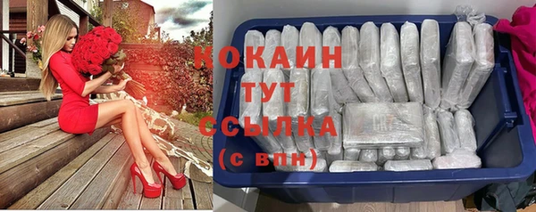 MDMA Алексин
