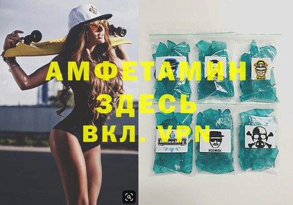 трава Арсеньев