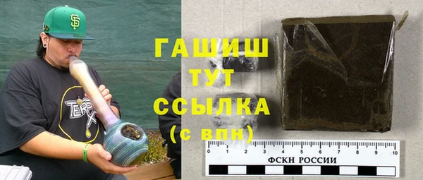 каннабис Армянск