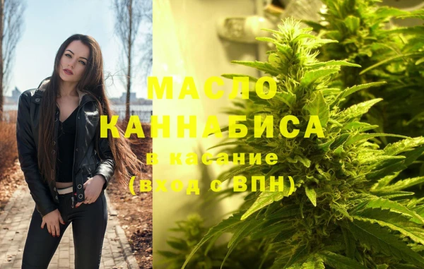 трава Арсеньев