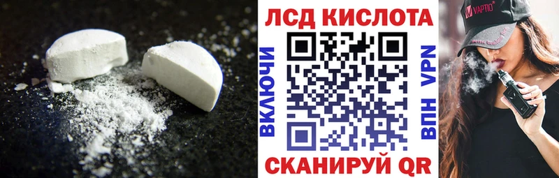 LSD-25 экстази ecstasy  даркнет сайт  Краснотурьинск 