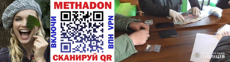 маркетплейс какой сайт  Краснотурьинск  МЕТАДОН methadone 