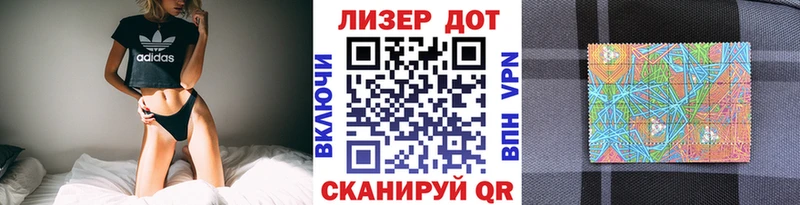 Марки N-bome 1,8мг  МЕГА ссылка  маркетплейс клад  Краснотурьинск 