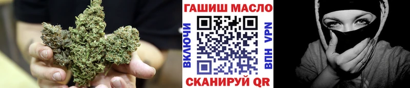 наркошоп  Краснотурьинск  ТГК концентрат 